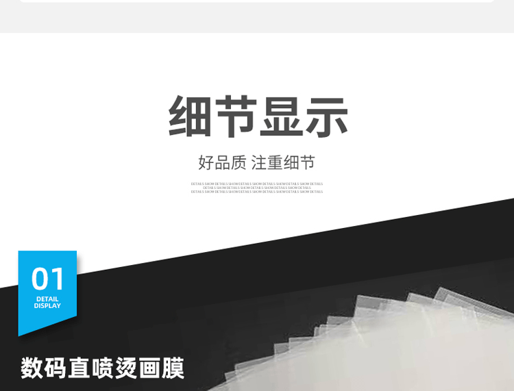 详情-有水印_11.gif