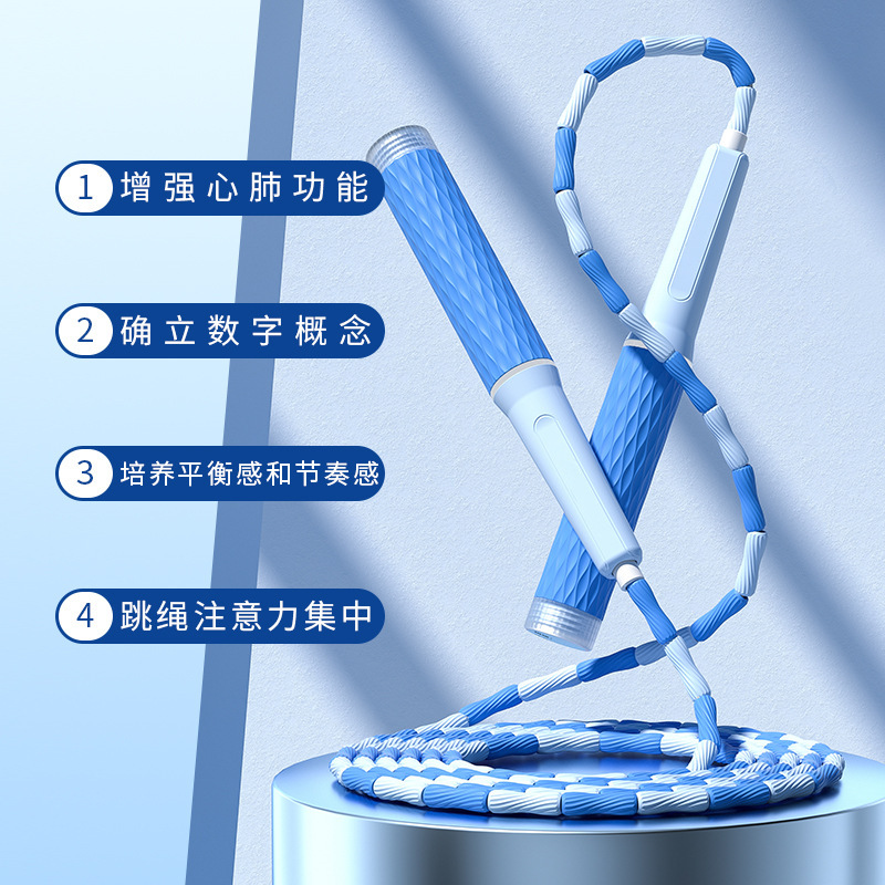 新款竹节跳绳中考儿童珠节跳绳多彩软珠不打结防缠绕学生健身跳绳详情17