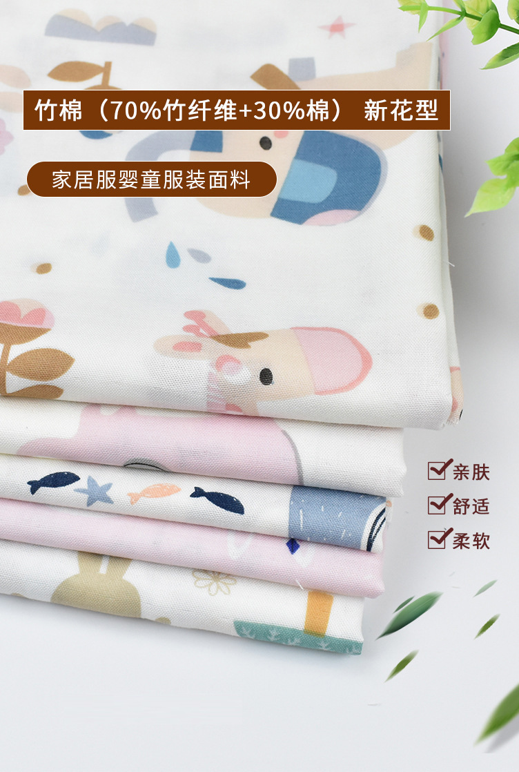 Combed bamboo cotton double-layer printed gauze baby Class a home wear bamboo cotton gauze fabric bamboo fiber gauze pic 4