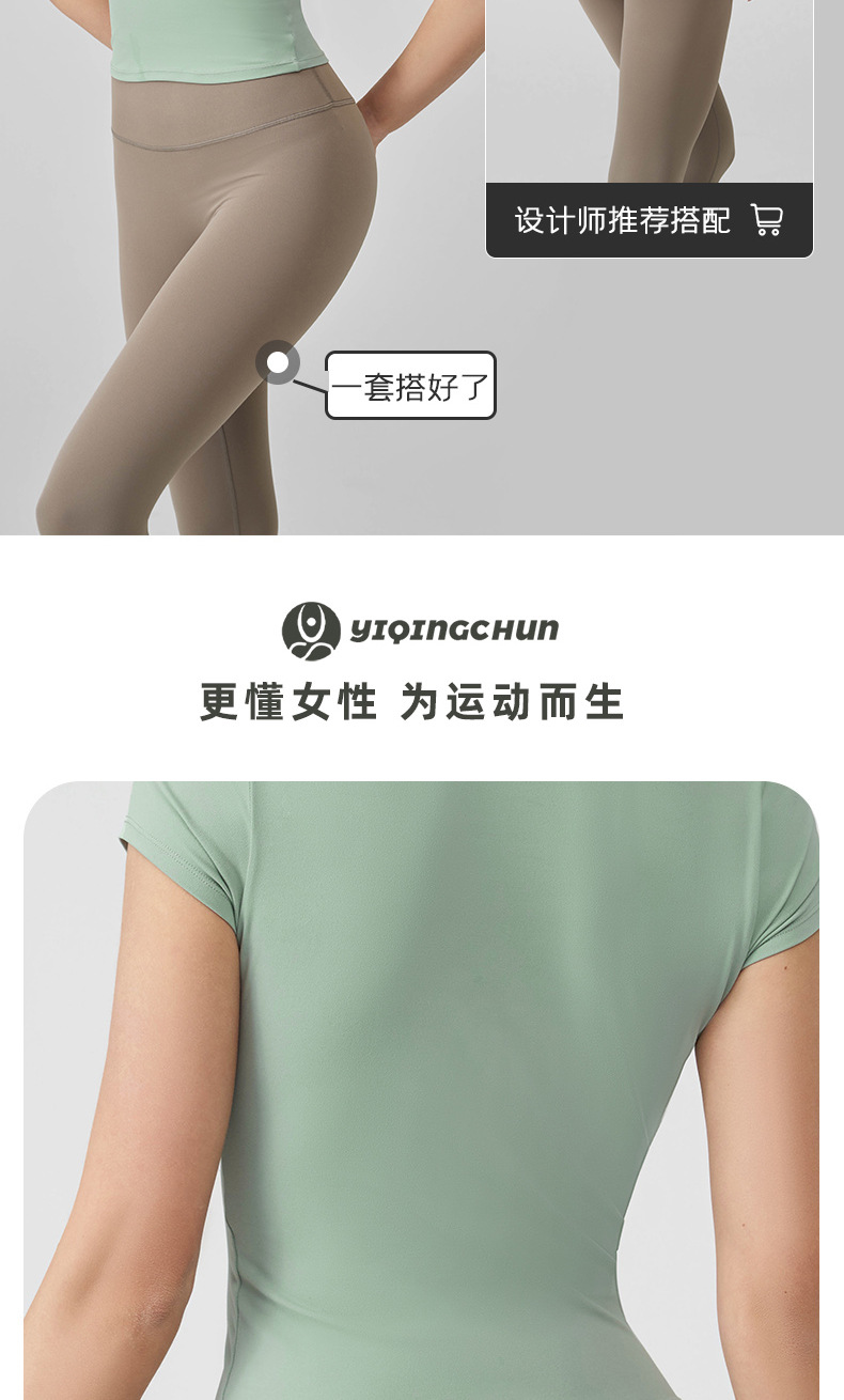 SNU新款裸感瑜伽上衣短袖女夏跑步运动t恤显瘦高级感速干健身上衣详情9