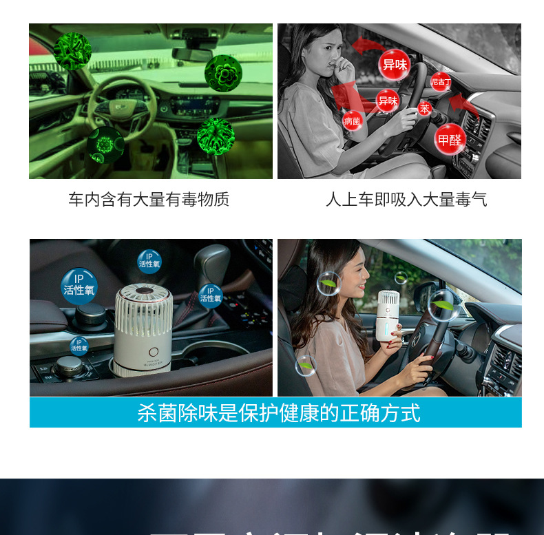 The new Raindrop Space Humidifier and cleaner is a car and household silent odor-removing usb humidifier pic 11