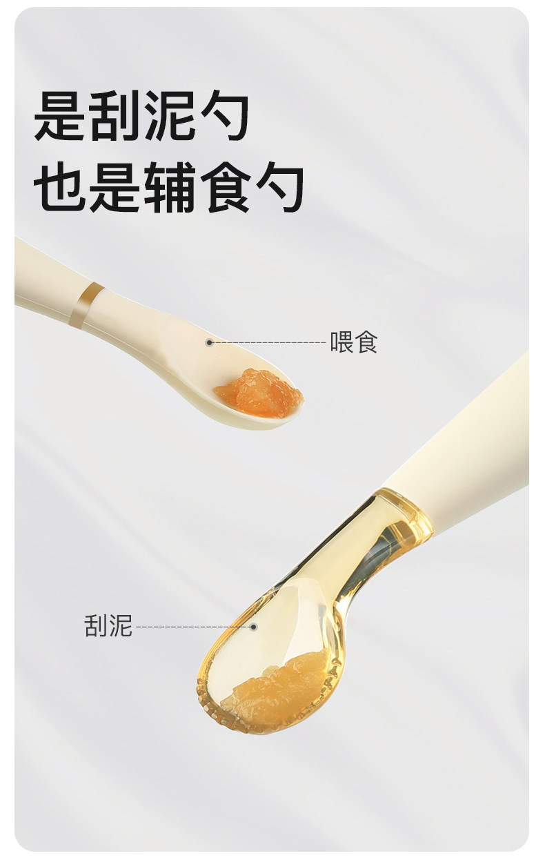 G369NOURI刮泥勺婴儿辅食勺子宝宝刮水果泥勺硅胶勺专用工具6个月以上详情2