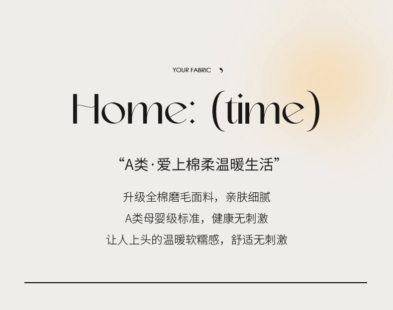 批发100纯棉磨毛四件套纯色A类母婴级无荧光超柔全棉被套床单子详情19