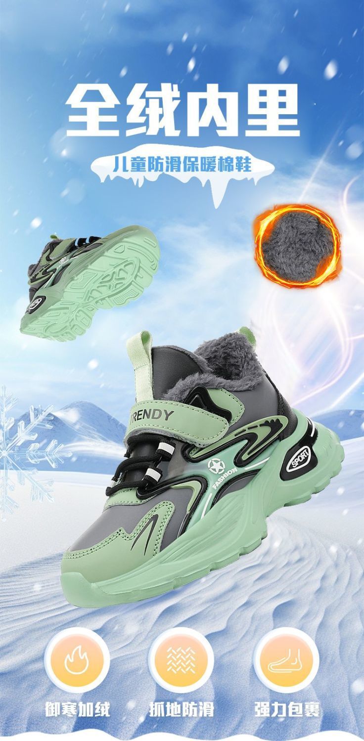 童鞋男童秋冬款儿童皮面2024新款秋季中大童学生加绒男孩运动鞋子详情2