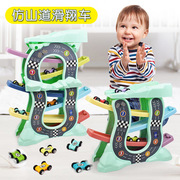 儿童透明卡通逗萌齿轮小车双向惯性滑行玩具车 360°旋转耐摔礼品详情10