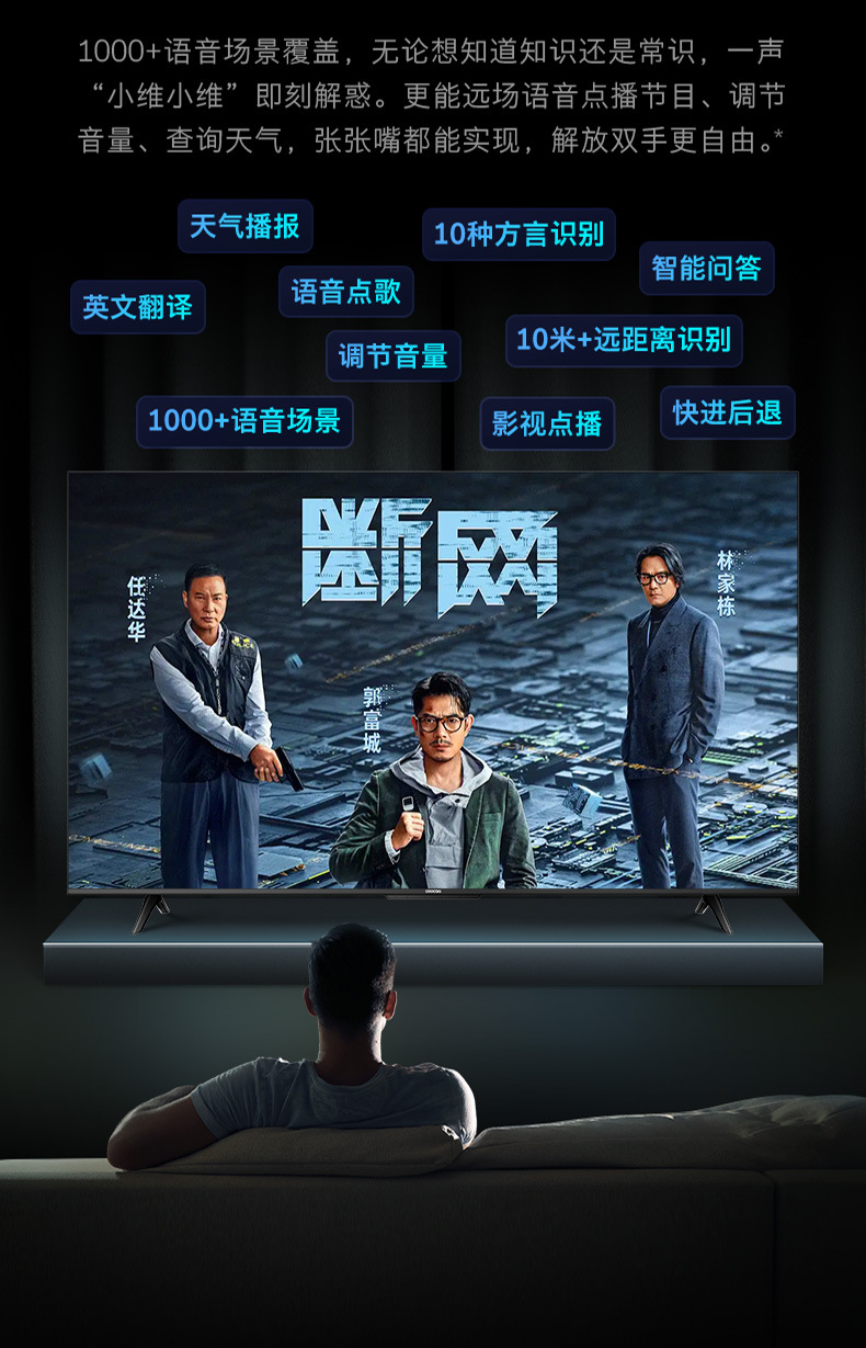 酷开55K3 Pro 55寸电视机液晶电视高刷4K智能家用超薄55P3DMax详情22