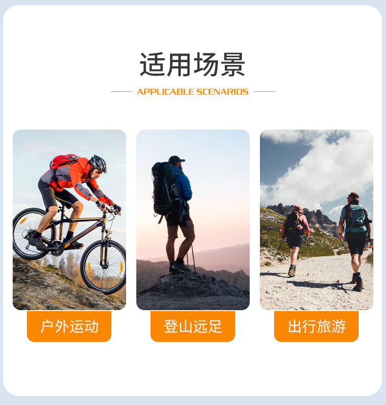 登山包跨境运动骑行背包徒步旅行双肩包高品质YKK拉链减压可折叠登山包越野包computercomputer详情23