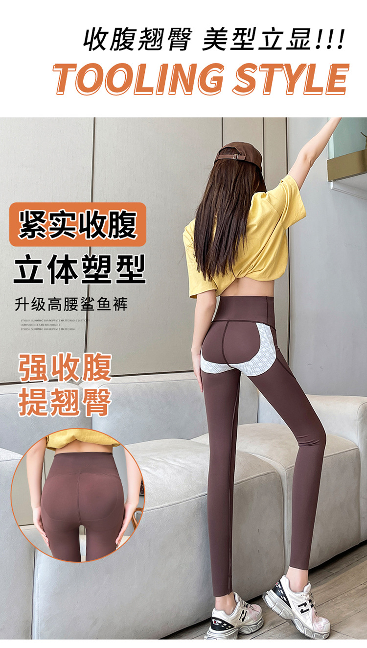 云感鲨鱼裤女春秋薄款2023新款口袋瑜伽收腹芭比裤夏季无痕打底裤详情14