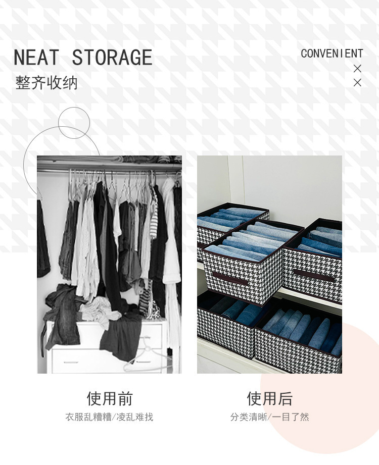 Thousand Bird Grid, no grid, no lid storage box, pp board for organizing clothes, trousers, wardrobe, home and dormitory, drawer-type storage box pic 4