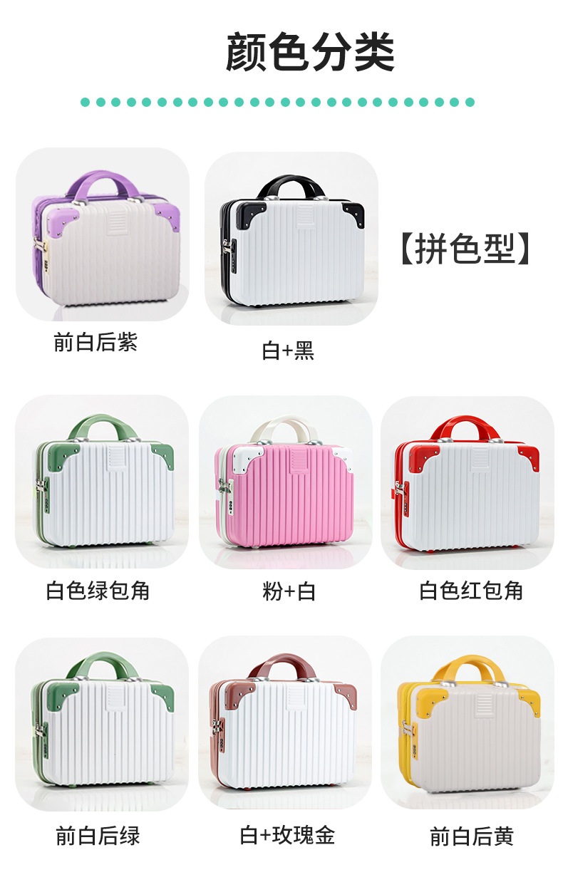 行李箱铆钉款详情切片_22.jpg