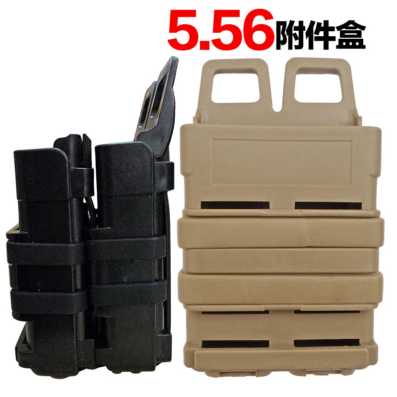 水蛋软Q套fastmag5.56弹夹快拔盒战术背心附件盒 胶套详情2