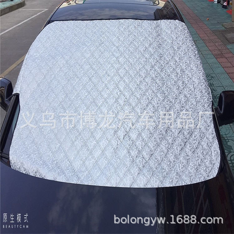 汽车遮阳挡  遮阳帘 汽车 太阳挡 雪挡 四季通用 汽车前挡详情6