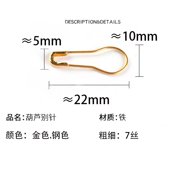 Gourd safety pins, clothing accessories, tags, iron hooks, pear-shaped small button pins, dolls, festive pendants, DIY pic 3