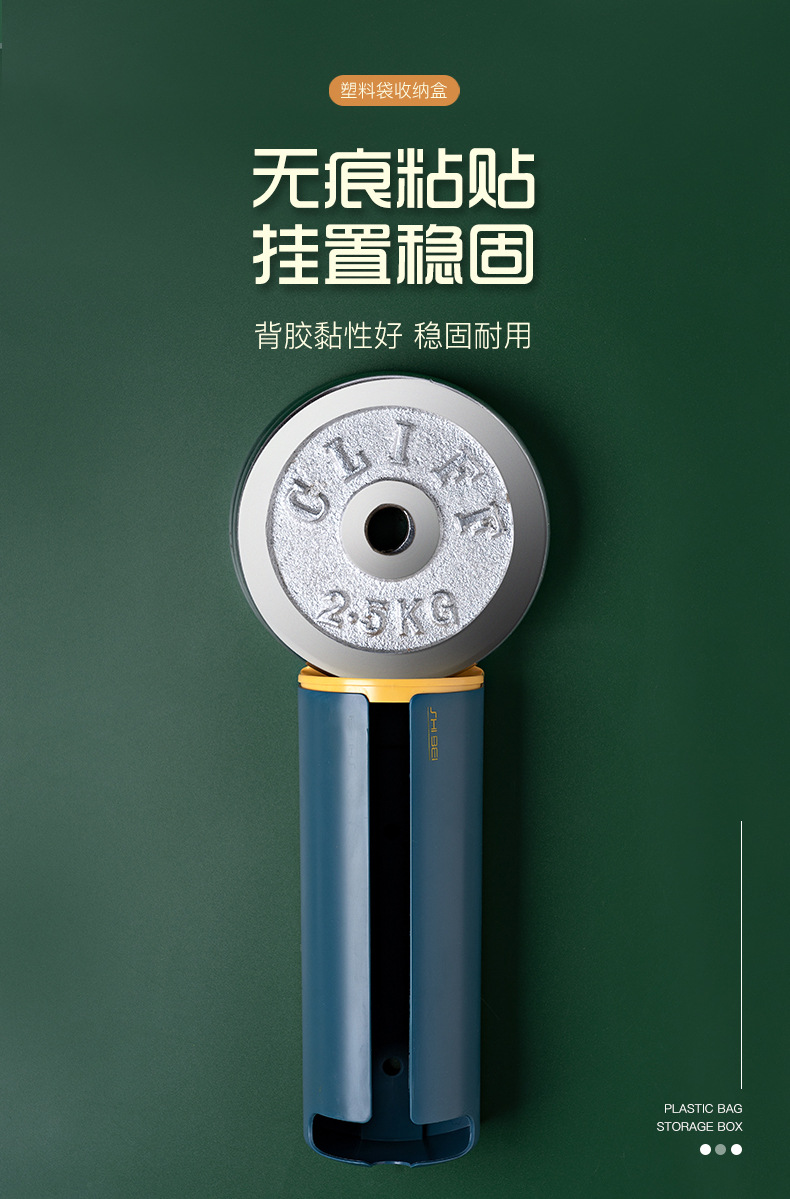 Creative household wall-mounted garbage bag storage and organization box, non-perforated thickened plastic bag collector manufacturer wholesale pic 14