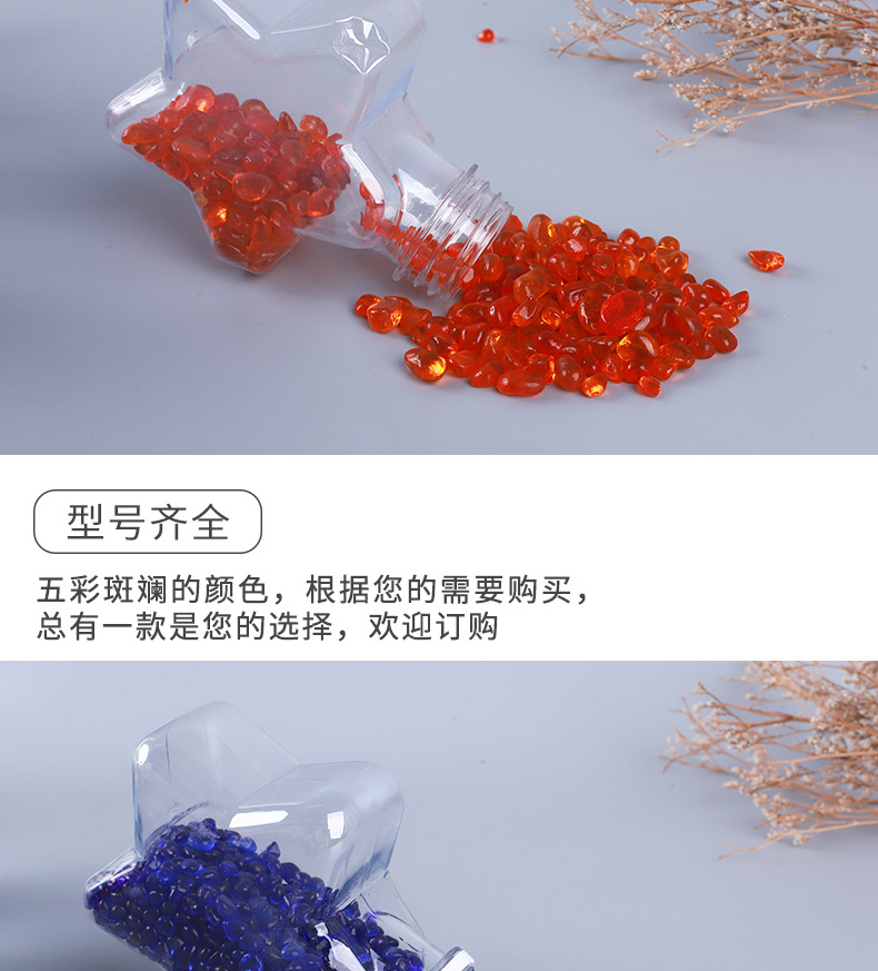 七彩琉璃碎石佛教七宝琉璃水晶碎石铺鱼缸花盆室内装潢装饰保健详情4