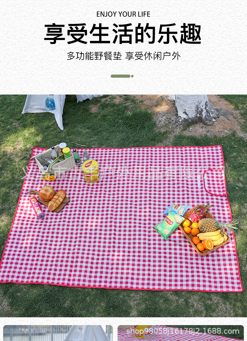 新款加厚野餐垫春游防潮加厚野餐布创意户外便携地垫沙滩格纹地垫详情3