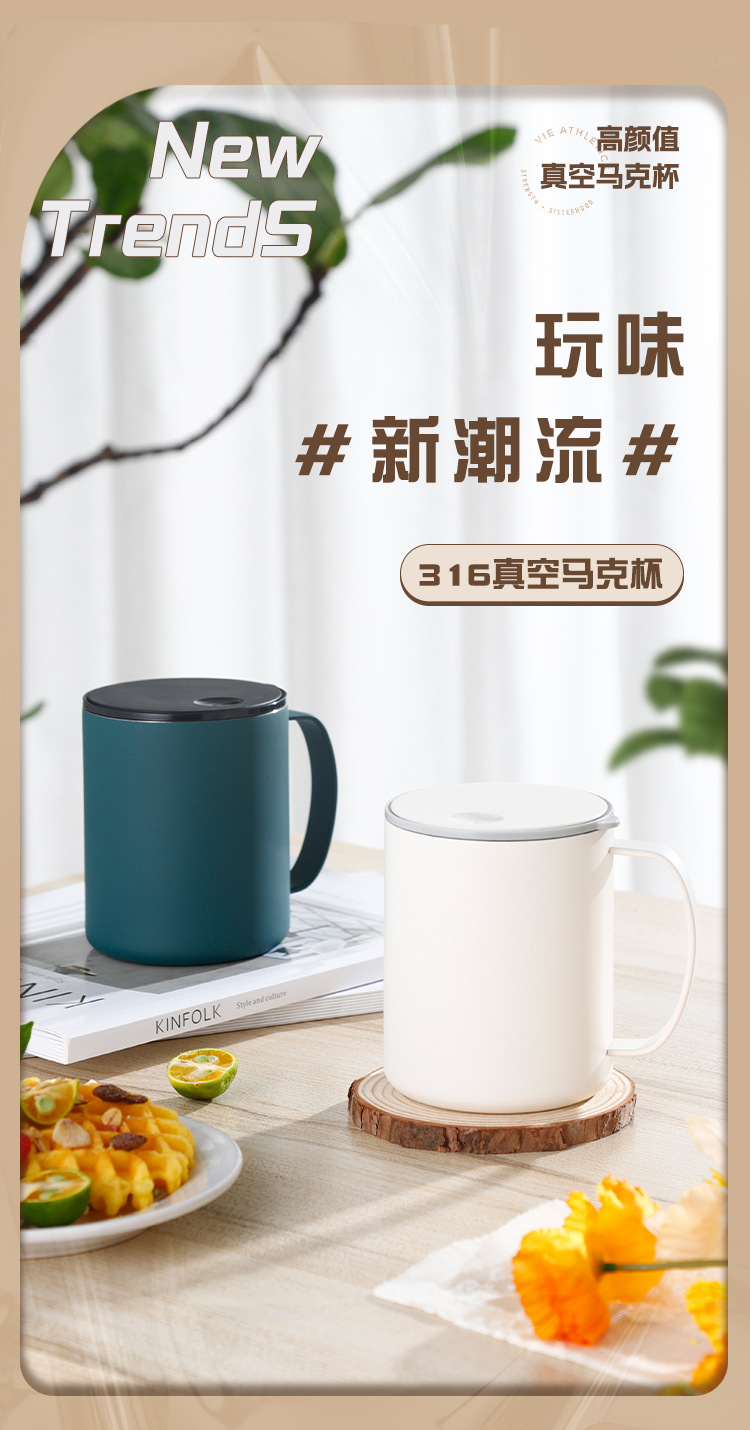 316 stainless steel mugs, vacuum insulated cups, coffee cups, home, office, dormitory, student double-layer insulated water cups, coffee insulated cups, milk tea insulated cups, stainless steel insulated cups pic 1
