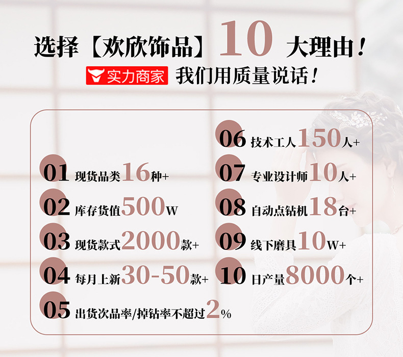 The European and American retro chain headwear features a light luxury design with multiple layers of water diamond headbands and Bohemian-style forehead ornaments pic 41