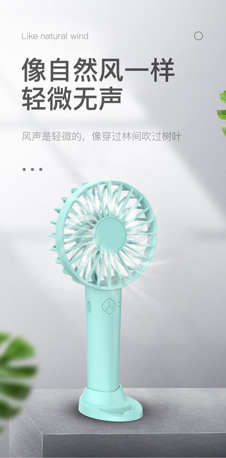 戶外手握桌面风扇锂电充电usb风扇随身手提便携式风扇可爱小电扇详情53