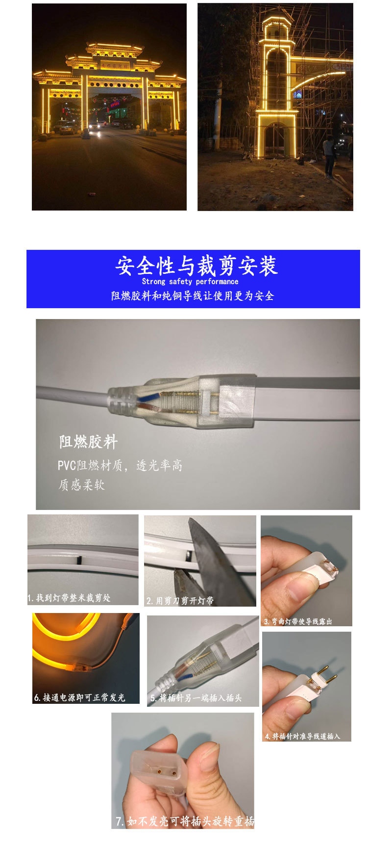 220V详情页_05