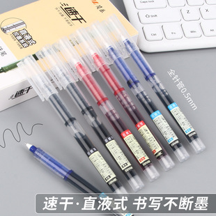 Wholesale of 50 pieces of hand-written red price tag paper name stickers for office self-adhesive label paper with mouth-out paper pic 23