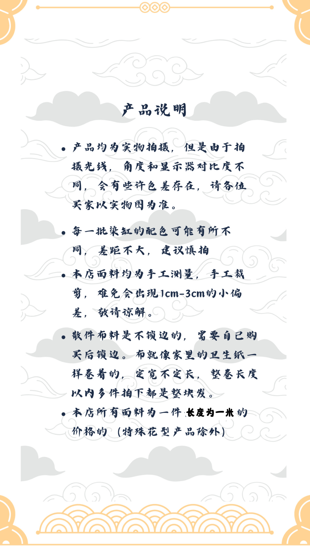国潮新中式中国风仿宋锦布料织锦缎新中式提花布料马甲旗袍汉服面料女详情4
