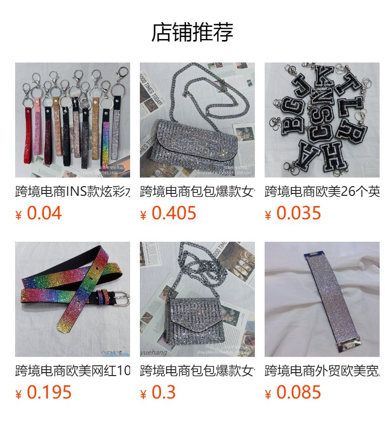 跨境电商水钻皮革链条斜挎单肩手机包竖款百搭女包时尚斜跨包详情7