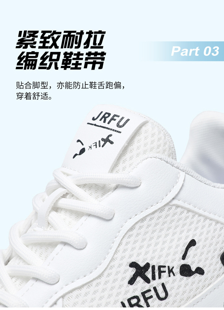 男鞋新款正品高档网面休闲鞋轻便透气运动鞋男旅游鞋防滑跑步鞋详情7