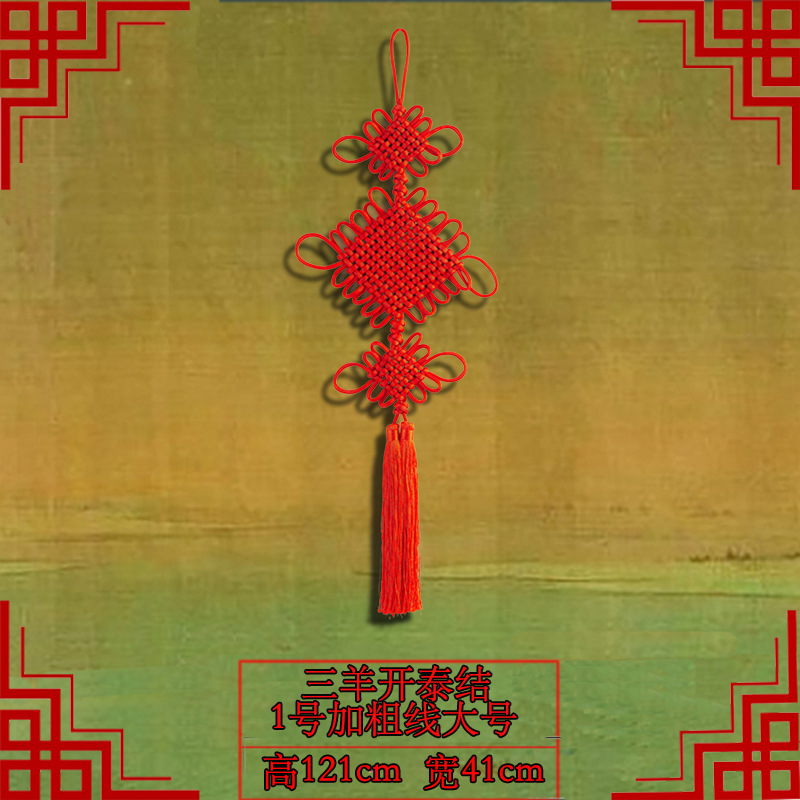 详情页三羊1号加粗线大号.jpg