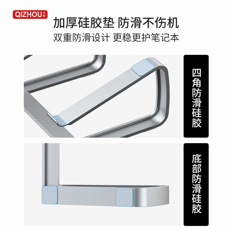 跨境私模铝合金便携收纳式桌面可拆卸散热多功能笔记本电脑支架详情4