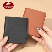 真皮男款钱包跨境短款复古钱夹男式wallet皮夹头层牛皮rfid卡包详情21