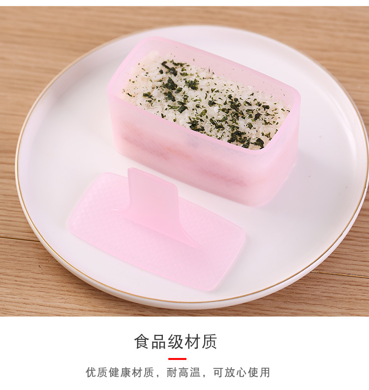 做饭器_07