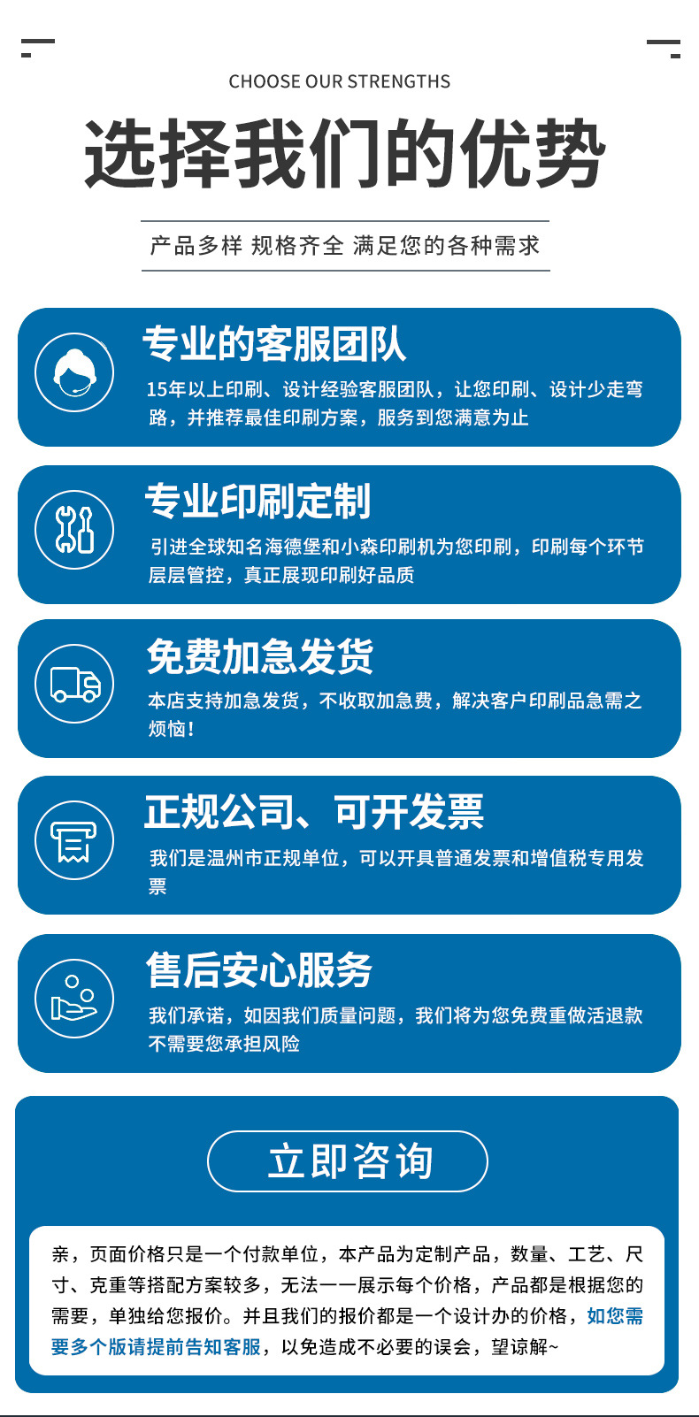 产品说明书印刷厂家折页宣传册画册印刷公司名片艺术纸样本印刷详情2