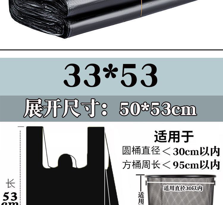 Jie Sifang garbage bags are thickened and extra-thick. They are suitable for kitchen use with handles and enlarged for office use. They are plastic bags that are cost-effective pic 8