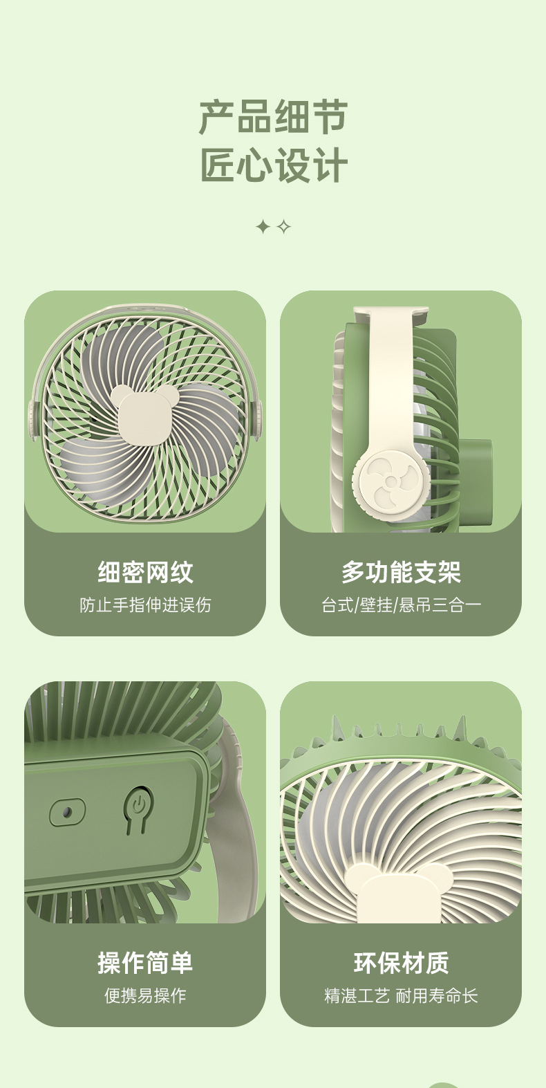 Cross-border desk lamp, small fan, wall-mounted, desktop, multi-functional lighting fan, USB charging fan pic 16