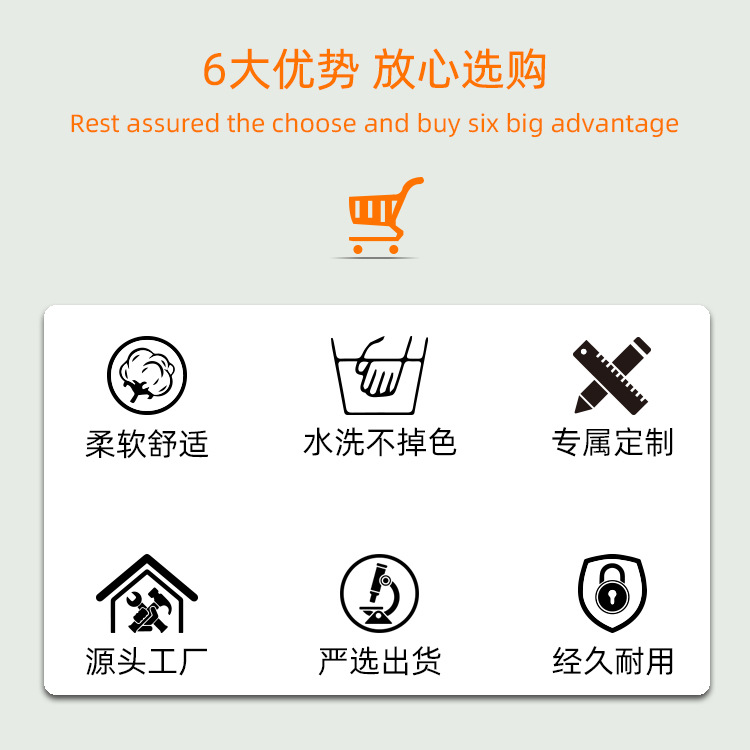 6大优势,放心选购.专属定制.jpg