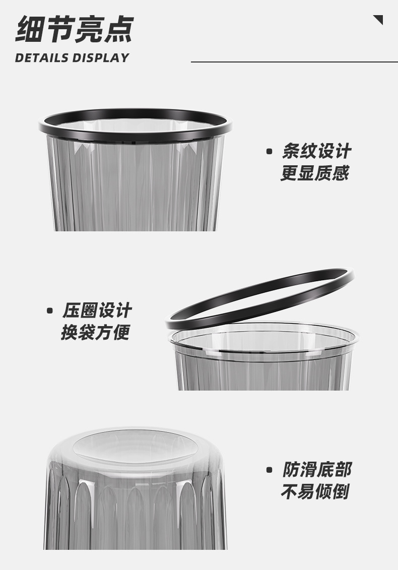 透明垃圾桶家用厨房厕所卫生间大容量卧室客厅办公室带压圈纸篓详情10