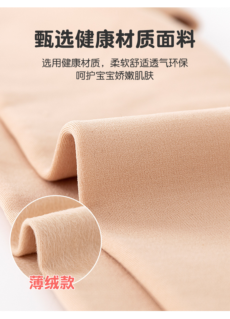 秋冬新款加厚加绒儿童连裤袜白色宝宝打底裤练功跳舞蹈袜子详情5