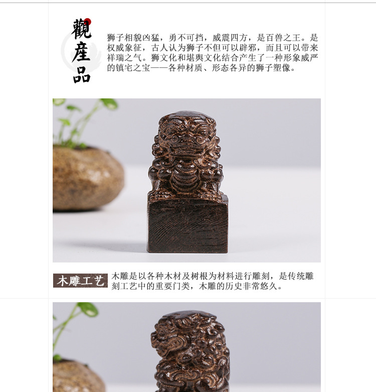 【仙游县榜头镇辉圆艺工艺品加工厂】内页-28_04