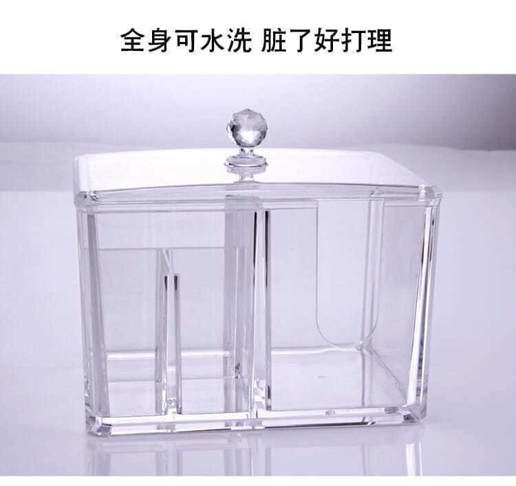 化妆棉收纳盒棉签盒梳妆台化妆防尘口红透明亚克力多功能卸妆棉盒详情17