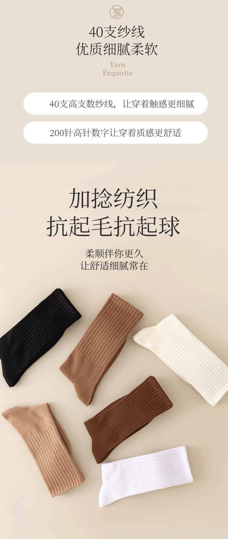 中筒袜子女款秋冬款ins潮百搭纯色黑白长筒运动情侣长袜女高颜值详情13