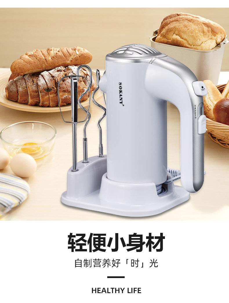 【 European Standard in Stock 】sokany935 Handheld upright egg beater, a portable household whipped cream mixer pic 3