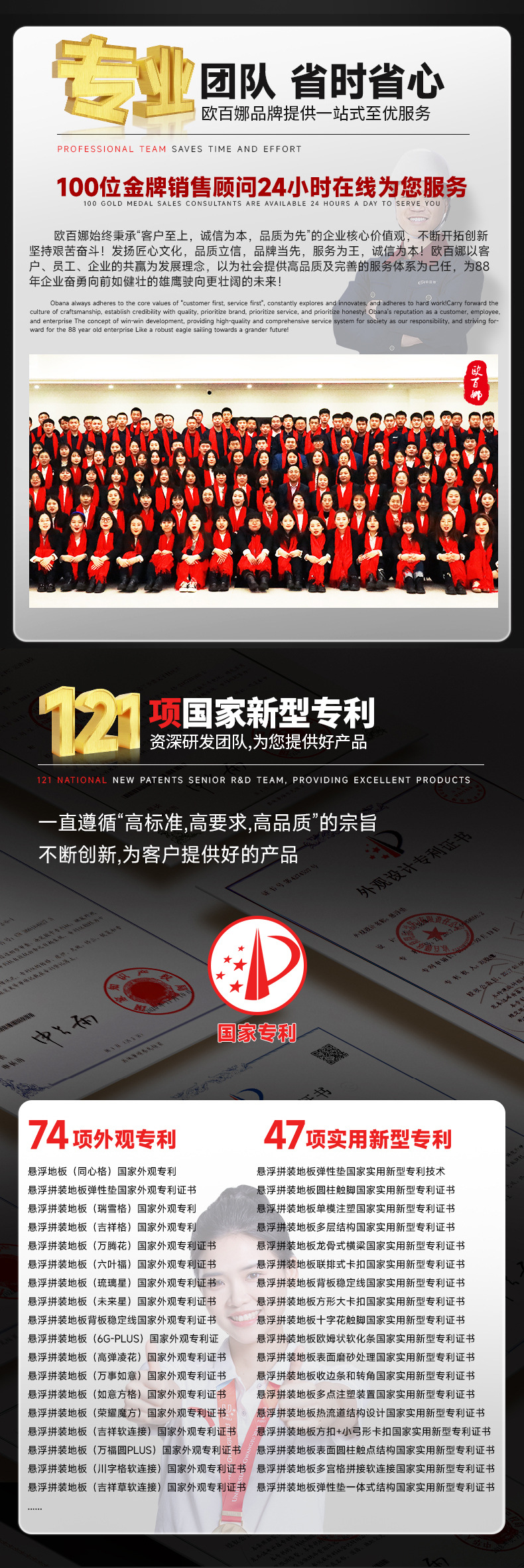 欧百娜悬浮地板篮球场室外轮滑地板厂家批发幼儿园操场防滑地板详情11
