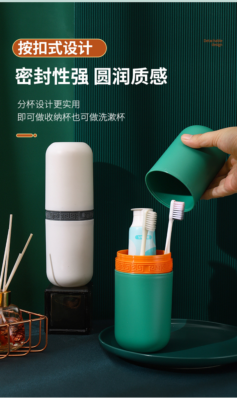 旅行漱口杯_03