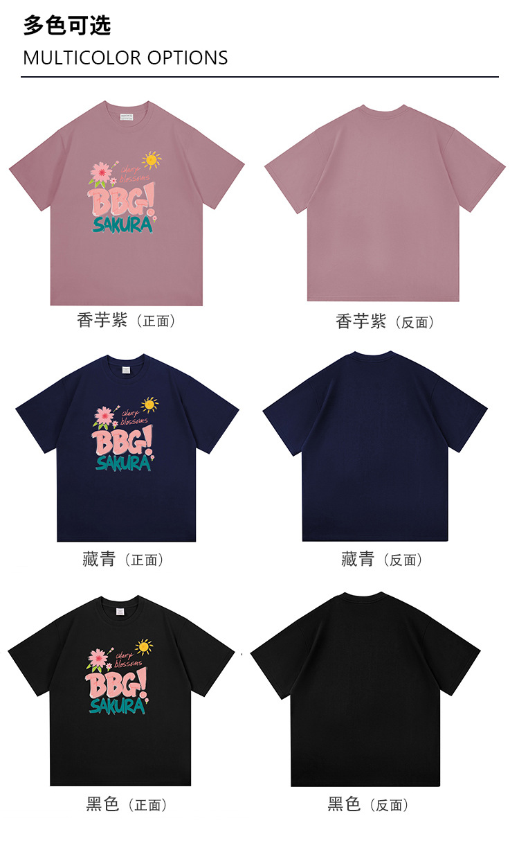 新款印花纯棉短袖t恤休闲高级感重磅短袖耐穿通勤百搭纯棉t恤批发详情6