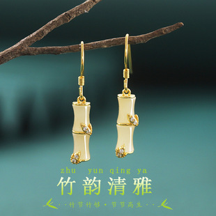 竹节耳环女竹够耳钉小众设计感高级玉石耳坠2022新款纯银耳饰耳圈详情6