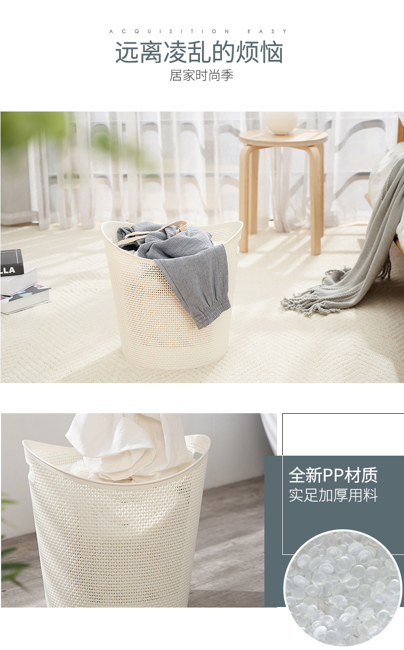 Multi-functional toys, sundries, large plastic storage basket, hollowed-out dirty clothes basket, home bathroom laundry basket, laundry basket pic 5