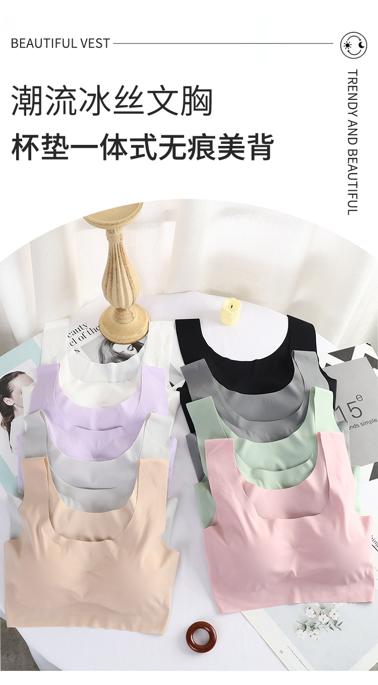 A Japanese first-generation sleep bra without steel rings, a seamless, large-sized shock-absorbing vest, yoga sports underwear for women pic 2