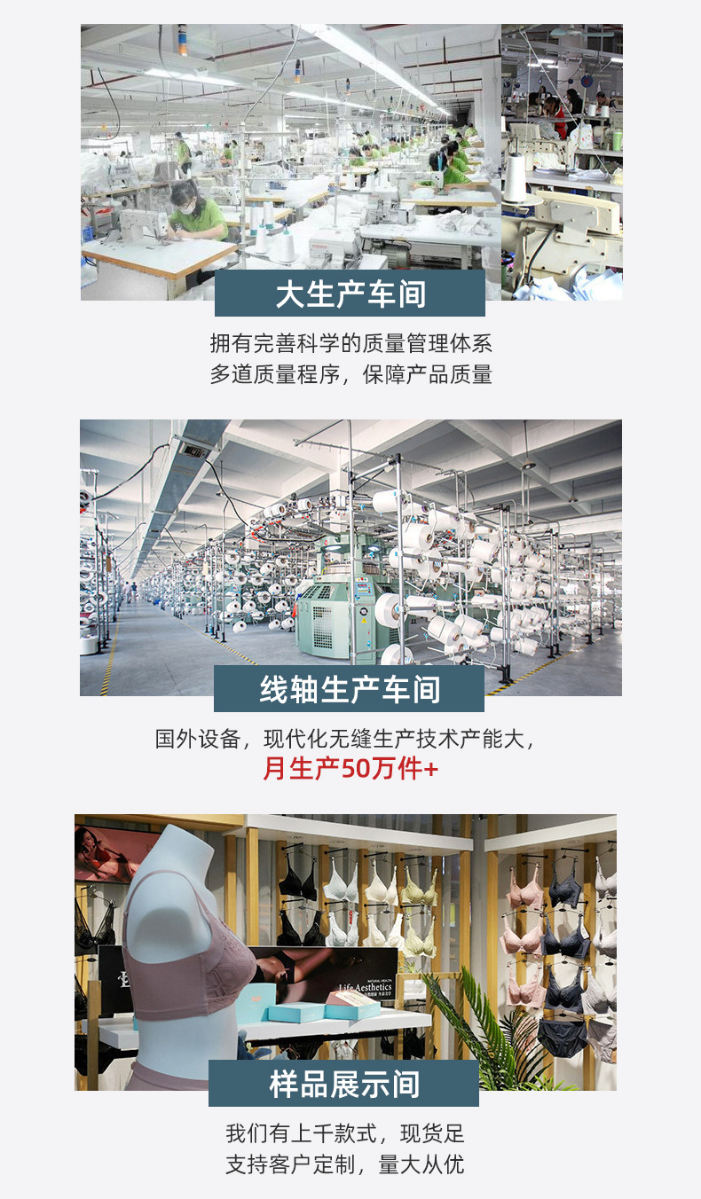 加工定制无钢圈背心式软支撑无痕内衣女小胸聚拢文胸收副乳防下垂详情14