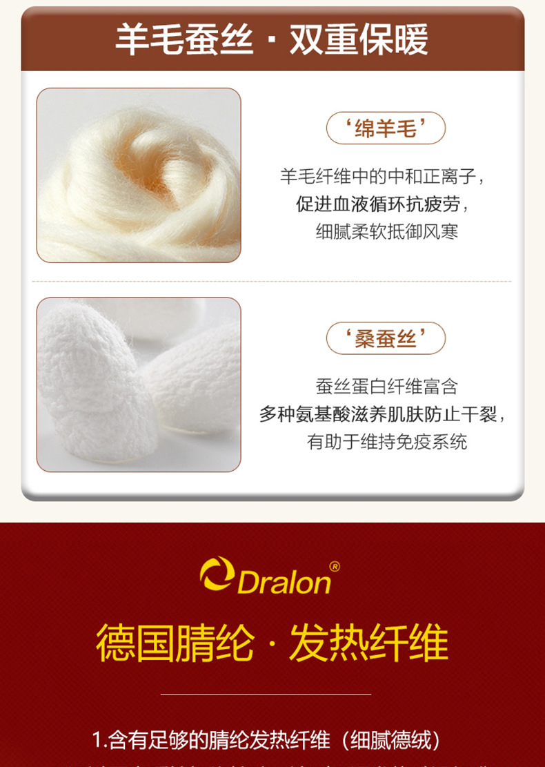 男士秋冬德绒保暖背心无痕防寒自发热打底马甲磨毛加绒加厚保暖衣详情5